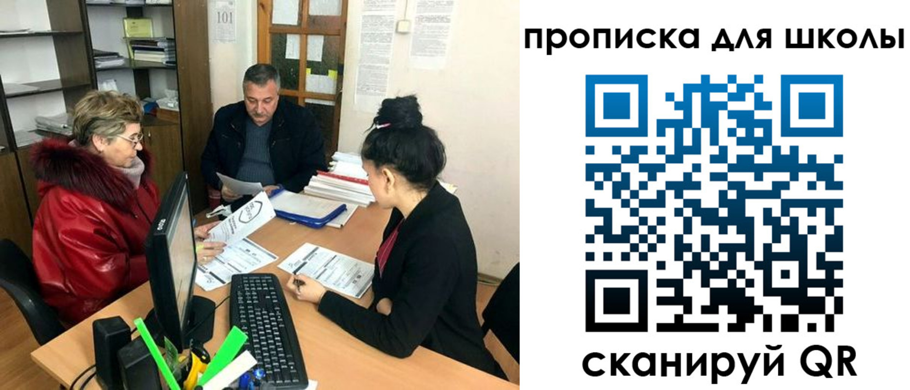 где прописаться в Иваново